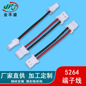 Jinfengsheng 3 Pin Wire Harness 600mm PVC Insulated <b>12V</b> <b>LED</b> Strip Connector For Motor <b>Driver</b> Board - Product Image 3