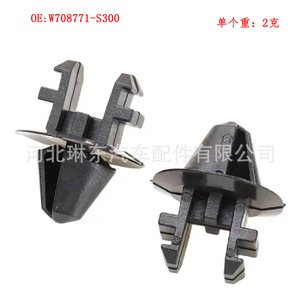คลิปยึดฝาครอบหม้อน้ำ W708771 S300 สำหรับฟอร์ด F150 F350 ลินคอล์น 24 มม. ตัวยึดพลาสติก - Product Image 2