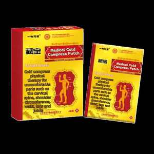 Adesivo Natural de Alívio da Dor à Base de Ervas, Respirável e Impermeável para Dor no Ombro, Pescoço, Alívio de Tensão Lombar e Dor nas Articulações - Product Image 6