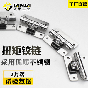 Bisagras de Acero Inoxidable con Torque Ajustable K209, Bisagras Industriales de Montaje en Superficie para Muebles - Product Image 5