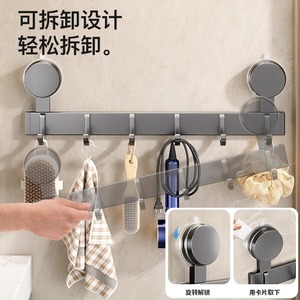 Suction Cup <b>Hook</b> Rack With 5 <b>Hooks</b> Wall Mounted Heavy Duty For Bathroom <b>Kitchen</b> Entryway Storage - Product Image 3