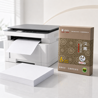 Papel de Copia A4 de Alta Calidad, Suave, 75 g/m², Blanco, Acabado Premium