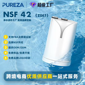 Cartouche de filtre à eau Bichun Z067 160 gallons, charbon actif, ultrafiltration, remplacement pour robinet B Rande - Product Image 5