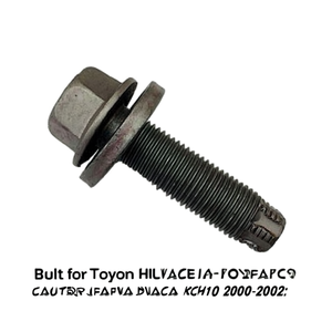 น็อตสำหรับโตโยต้า HIACE KCH10 Granvia 2000-2002 - Product Image 2