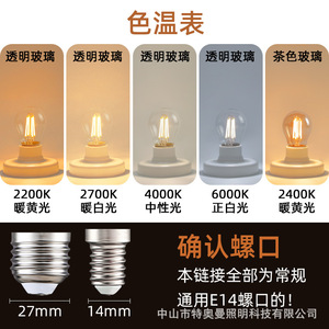 E14 Led Edison Candle <b>Bulb</b> C35 Tapered Warm Light Retro Filament <b>Bulb</b> For Home Hotel Restaurant Bar Office - Product Image 5
