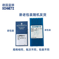 Aiguilles de machine à coudre Blue Lion 780C authentiques importées d'Allemagne, tailles 16, 18, 20, 22