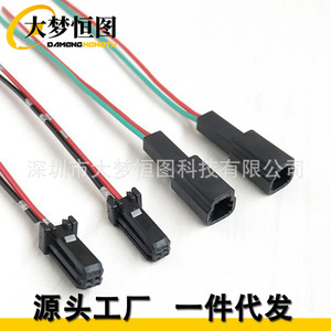 Honda High Tone <b>Speaker</b> Connector 2 Pins Twin Type Black Wire <b>Plug</b> For Car Audio System - Product Image 4