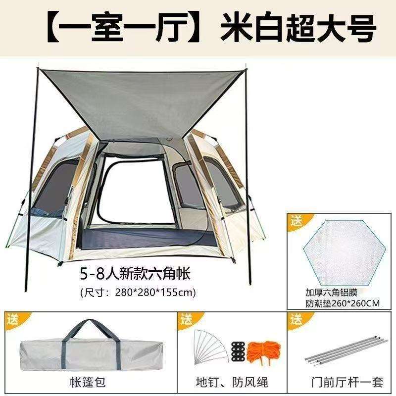 แผ่นกันความชื้นทรงหกเหลี่ยมสำหรับประตูสองบานและหน้าต่างสี่บาน