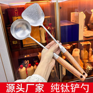 Spatule en titane pur avec manche en bois de rose pour service buffet, équipement de cuisine de restaurant, fabrication Jieyang - Product Image 4