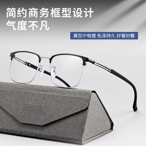 Tr90 Business Eyeglass <b>Frames</b> Rectangle Full <b>Frame</b> Lightweight For Men Adults Spring 2022 Model 34036 - Product Image 3