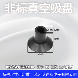 Vaso de Vacío Lx 18 20 25 para Uso Industrial, Material Plástico Resistente, Accionamiento Neumático - Product Image 5