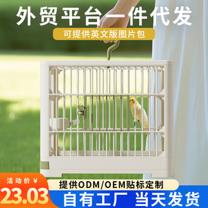Jaula para loros, villa para pájaros, jaula para aves, jaula para alimentación y agua, espacio extra grande, jaula para loros, jaula para palomas, artículos para mascotas. - Product Image 3