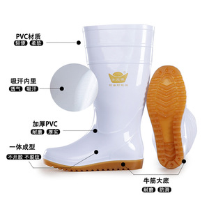 Bottes de pluie de qualité alimentaire blanches mi-hautes à enfiler, semelle plate, résistantes à l'huile, pour cuisine, atelier chimique, usage unisexe - Product Image 3