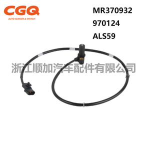 Sensor de velocidad de rueda ABS Chrysler MR370932 970124 5S6601 ALS59 para Dodge Mitsubishi Sebring Stratus Eclipse - Product Image 2