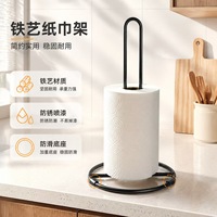 Porte-serviettes en papier pour cuisine, support vertical en fer à fond rond, pas besoin de percer