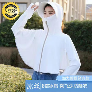 Sudadera con Capucha de Protección Solar UPF50+ para Mujer, de Seda de Hielo, Manga Larga, Ligera, para Ciclismo al Aire Libre, Playa, Color Sólido, Anti-UV - Product Image 2