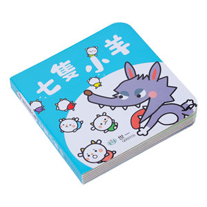 Impression personnalisée de livres d'histoires pour enfants de haute qualité, couverture rigide, impression sur papier et carton, livre cartonné pour enfants pour les moments de lecture en famille - Product Image 1