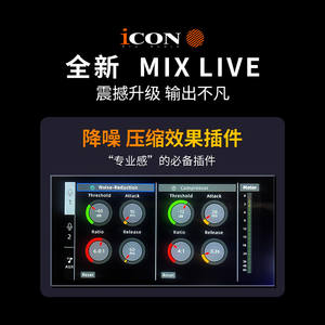 Tarjeta de Sonido <span class=keywords><strong>ICON</strong></span> Aiken MIX para Transmisión en Vivo, Grabación y Canto, con Batería de 1000-1499mAh y Compatible con 4 Dispositivos - Product Image 4