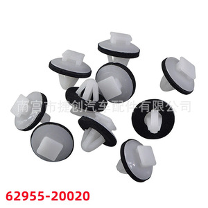 Toyota Lexus Mazda <b>Door</b> Panel <b>Trim</b> Clips 62955-20020 Auto Fastener Replacement Parts - Product Image 1