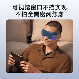 Masajeador de Ojos SKG Serie E3 de Segunda Generación con Terapia de Calor, Batería de Litio Recargable por USB, Uso General - Product Image 5