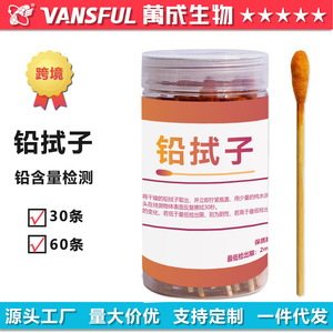 VANSFUL Trousse de 60 tampons de test au plomb – Détection rapide et précise pour usage domestique et en laboratoire - Product Image 4