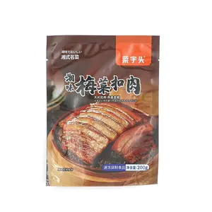 Custom Printed Vacuum Bags For Meat Disposable PA PE Composite Pouch For Food 3 Side Sealed Bag For Fast Food