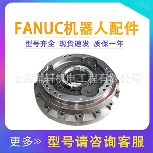 Reductor del Eje J1 del Robot FANUC R-2000IB/210WE, A97L-0218-0928, Caja de Engranajes con Relación de Transmisión 320 - Product Image 5
