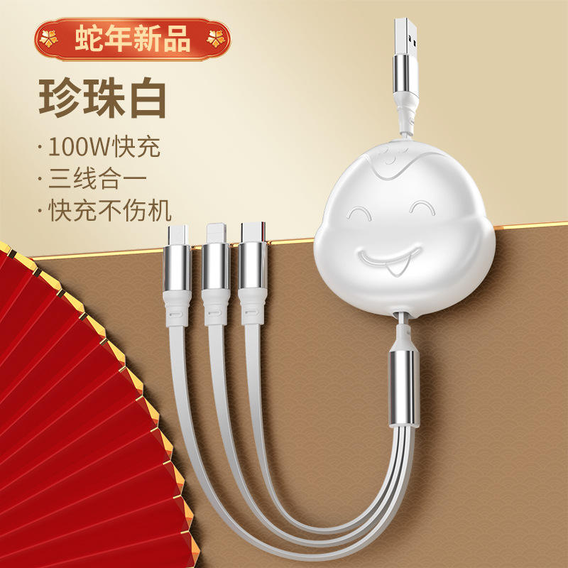 Little Cute Snake Mountain Alum White National Trend Gift Retráctil