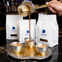 Kit d'emballage personnalisé pour café avec valve et fenêtre |   Ensemble de marquage de luxe pour les torréfacteurs des Émirats arabes unis et d'Arabie Saoudite - Sac à fond plat mat, 500 pièces