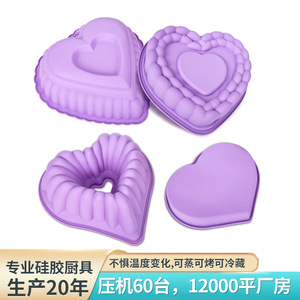 Heart Shaped <b>Silicone</b> Cake Mold Purple <b>Baking</b> Mold For Chocolate Desserts Oven Safe Dishwasher Safe - Product Image 5