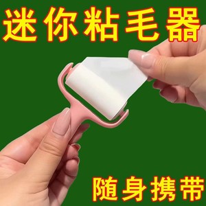 Rouleau anti-peluches portable pour vêtements, ensemble de rouleaux adhésifs détachables en rose, orange, vert et bleu - Product Image 5