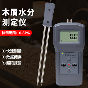 Humidimètre pour copeaux de bois Ms-W 0-84% avec écran LCD rétroéclairé pour tester la poudre de sciure de bois et de bambou - Product Image 5