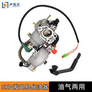 เครื่องกำเนิดไฟฟ้าแบบใช้แก๊สโซลีนสองระบบ 2kW 5kW รุ่น 168F188 พร้อมคาร์บูเรเตอร์น้ำมันเชื้อเพลิง มอเตอร์ 5kW อะไหล่และอุปกรณ์เสริมสำหรับเครื่องกำเนิดไฟฟ้า - Product Image 3