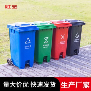240L Foot-operated Outdoor Sanitation <b>Bin</b>, Commercial <b>Kitchen</b> and Catering Four-Category Foot-operated <b>Plastic</b> Trash Can with - Product Image 3