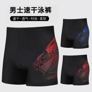 Maillots de bain à séchage rapide pour hommes, design sportif, noir, rouge, bleu, vêtements de bain pour adultes - Product Image 2