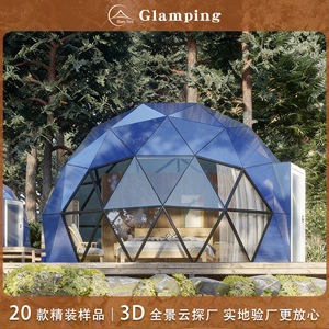 Carpa Domo de Cristal Stars Tent, Carpa Piramidal de Lujo para Glamping al Aire Libre, Personalizada, de Tela Oxford, para Una Habitación, Cuatro Estaciones - Product Image 5