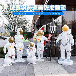 Figura de astronauta Libit, escultura artística hecha a mano en fibra de vidrio para exhibición en el hogar u oficina. - Product Image 4