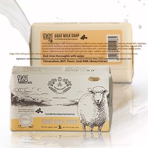 OEM/ODM ヤギ乳石鹸 優しい保湿と栄養を与える手作り石鹸 乾燥肌用 卸売 ドロップシッピング - Product Image 3