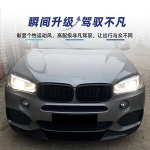 ชุดแต่งสปอยเลอร์หน้า BMW X5 F15 M Sport ปี 2014-2018 สีดำ Piano Black คาร์บอนไฟเบอร์ ผิวด้าน ยี่ห้อ Amp-Z - Product Image 3