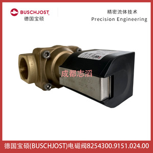 Válvula Solenoide Buschjost 8254300.9151.024.00 24V DC 1 Entrada Tipo Diafragma - Product Image 5