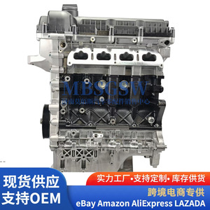 ชุดประกอบเครื่องยนต์ Chery SQRE4T15B 1.5T สำหรับ Arrizo GX Tiggo 5X 4 สูบ - Product Image 1