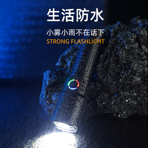 Lampe torche LED compacte rechargeable USB Antuke P50, mise au point réglable, haute puissance, portable, finition mate - Product Image 5