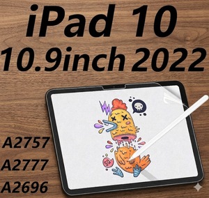 Protecteur d'écran Paperfeel compatible avec iPad 10 10,9 pouces 2022 A2757 A2777 A2696 - Product Image 1