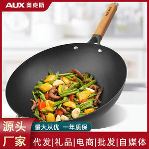 Wok en fer AUX 32 cm, antiadhésif, résistant à la rouille, facile à nettoyer, poêle de cuisine domestique - Product Image 4