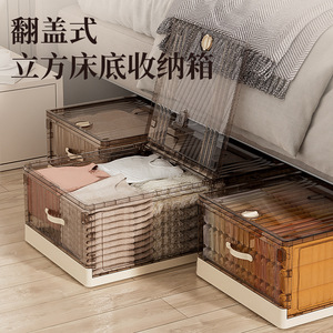 Caja de Almacenamiento Plegable Debajo de la Cama, Transparente, de Gran Capacidad, Organizador de Ropa, Rectangular, de Color Sólido, para el Hogar o Dormitorio - Product Image 5