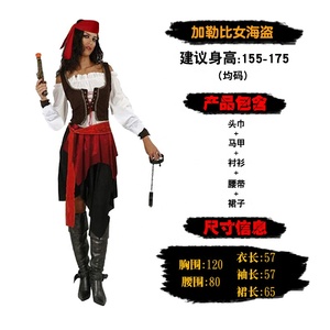 Costumes de film TV BX pour adultes, déguisement de buccanier, fête d'Halloween, costume de pirate pour hommes et femmes - Product Image 3