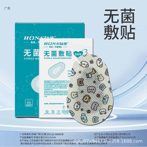 Pansements oculaires de dessin animé pour enfants, doux, couvrants, pour l'entraînement de la vision d'un seul œil, respirants et bien ajustés. - Product Image 2