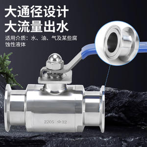 Vanne à boisseau sphérique sanitaire à raccord rapide en acier inoxydable 304/316L 2205 sur mesure, non standard, à passage direct - Product Image 1