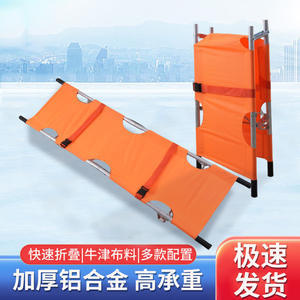 Brancard en alliage d'aluminium épaissi, pliable, pour secours d'urgence, ambulance, tactique, sac à dos pour transporter des personnes à l'étage, peut être - Product Image 5