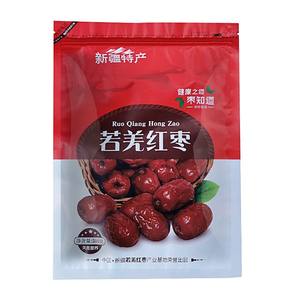 Sachet autoportant pour dattes rouges, sachet d'emballage universel, sachet refermable à fermeture éclair pour Xia Wei Yi Guo Bi Gen Guo et pistaches, faible MOQ - Product Image 1